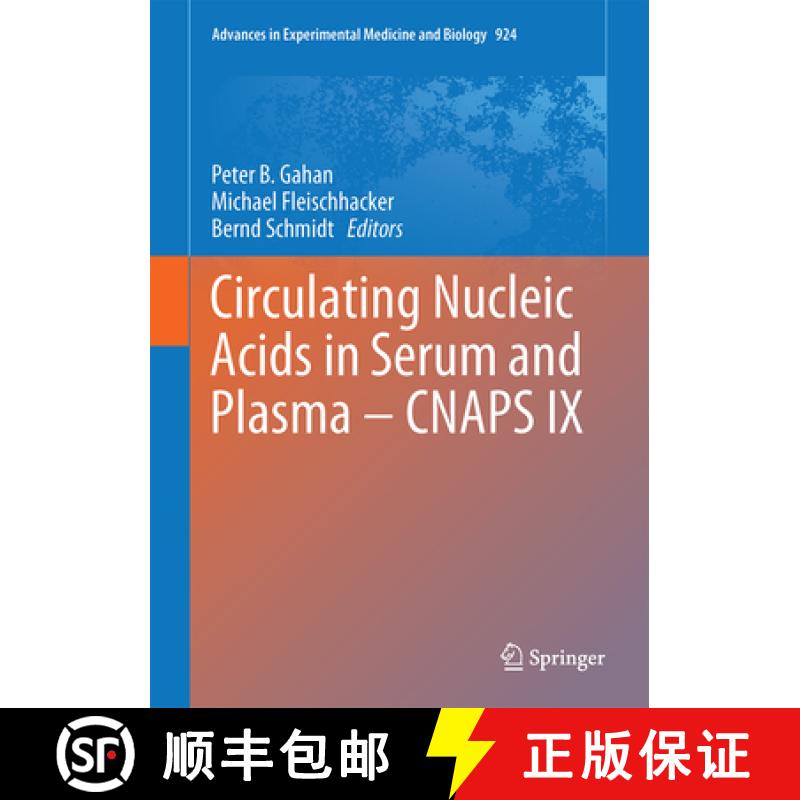 【4周达】Circulating Nucleic Acids in Serum and Plasma - Cnaps IX [9783319420424]