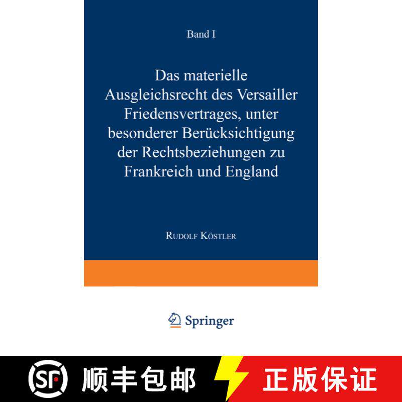 【3-4周达】Das Materielle Ausgleichsrecht des Versailler Friedensvertrages : Unter Besonderer Berück... [9783642519383] - 实物图