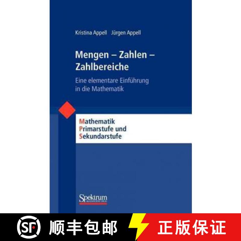 【3-4周达】Mengen - Zahlen - Zahlbereiche: Eine Elementare Einführung in Die Mathematik [9783827416605]