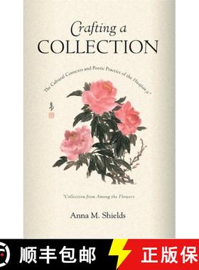 【3-4周达】Crafting a Collection: The Cultural Contexts and Poetic Practice of the Huajian Ji (Collec... [9780674021426]