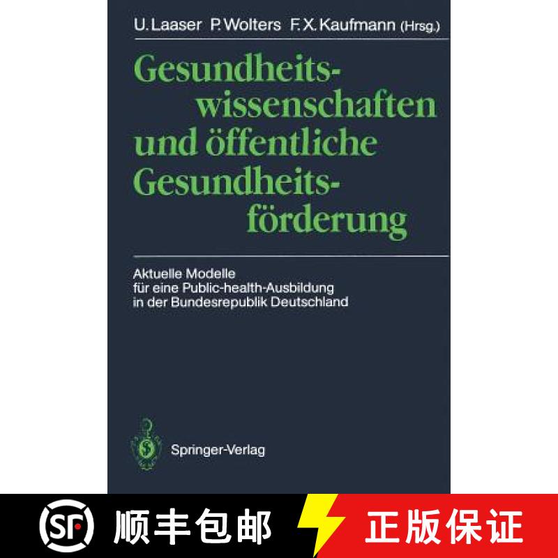 【3-4周达】Gesundheitswissenschaften Und Öffentliche Gesundheitsförderung: Aktuelle Modelle Für Ei... [9783540517214]
