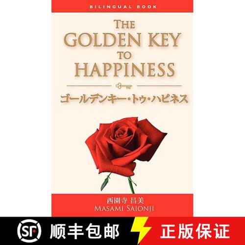 【3-4周达】Japanese/English bilingual version of The Golden Key to Happiness: A Bilingual Book [9781594575174]