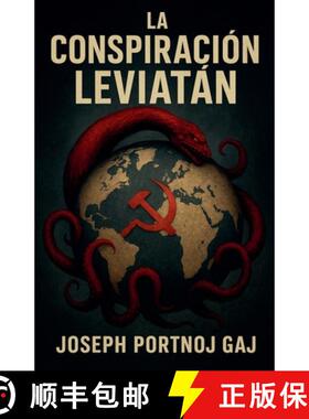 【3-4周达】La Conspiración Leviatán [9798232211691]