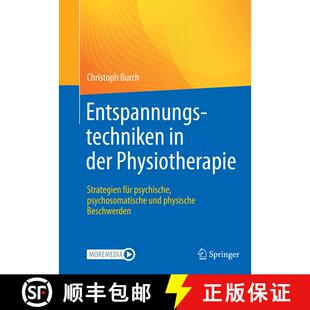 【3-4周达】Entspannungstechniken in der Physiotherapie: Strategien für psychische, psychosomatische ... [9783662635124]