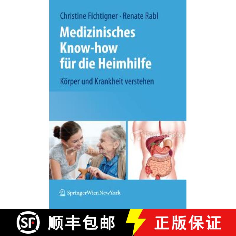【2-3周达】Medizinisches Know-how für die Heimhilfe : Körper und Krankheit verstehen [9783709107898]