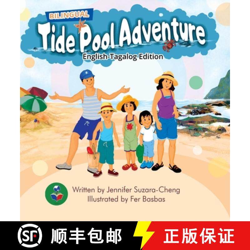 【3-4周达】Tide Pool Adventure (English-Tagalog Edition) [9781737280910]