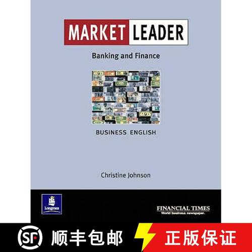 【3-4周达】Market Leader: In Financial Services [9780582328433]