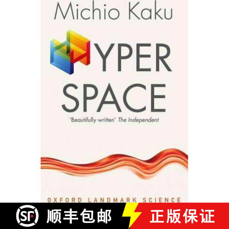 【3-4周达】多维空间:一个科学奥德赛通过平行宇宙,时间扭曲,第十维 Hyperspace: A Scientific Odyssey throu... [9780198785033]