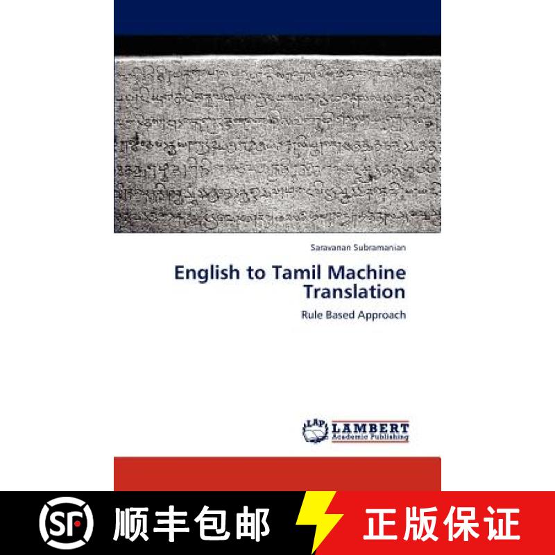 预订 English to Tamil Machine Translation [9783845426495]