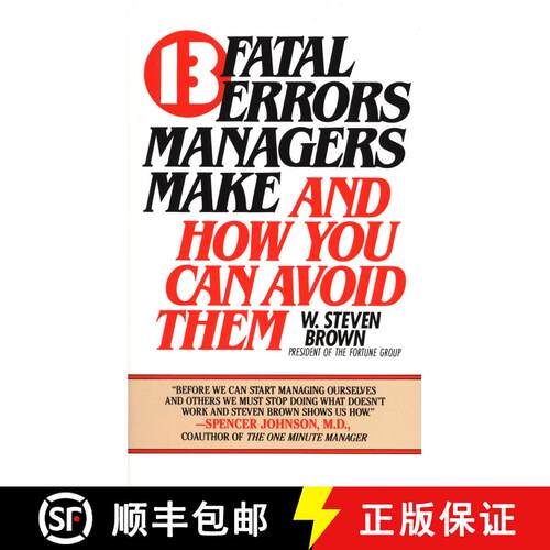 【3-4周达】13 Fatal Errors Managers Make and How You Can Avoid Them [9780425096444]