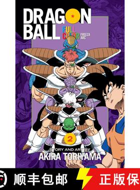 【3-4周达】Dragon Ball Full Color Freeza Arc, Vol. 2, Volume 2 [9781421585727]