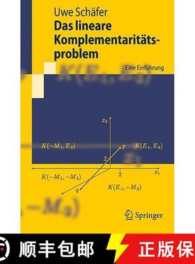 【3-4周达】Das lineare Komplementaritätsproblem : Eine Einführung [9783540797340]