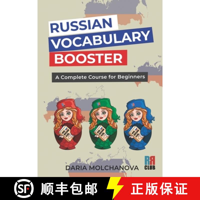 【3-4周达】Russian Vocabulary Booster: A Complete Course for Beginners [9781087897493]
