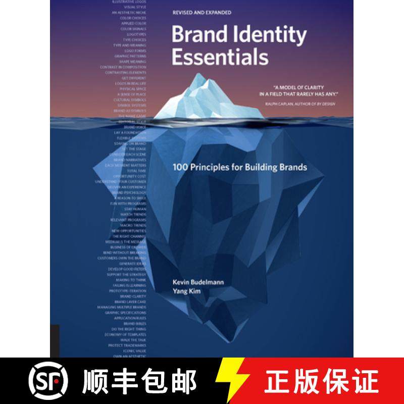【3-4周达】Brand Identity Essentials, Revised and Expanded: 100 Principles for Building Brands [9781631597084]