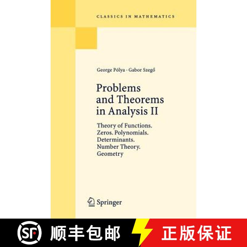 【3-4周达】Problems and Theorems in Analysis II : Theory of Functions. Zeros. Polynomials. Determinan... [9783540636861]