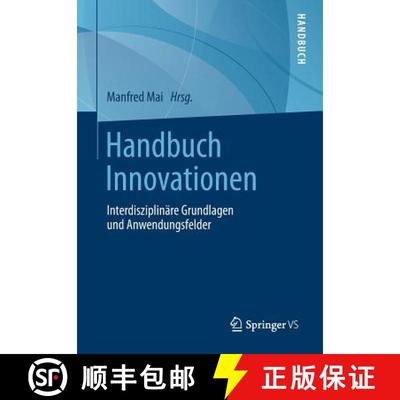 【3-4周达】Handbuch Innovationen : Interdisziplinäre Grundlagen und Anwendungsfelder [9783658023164]