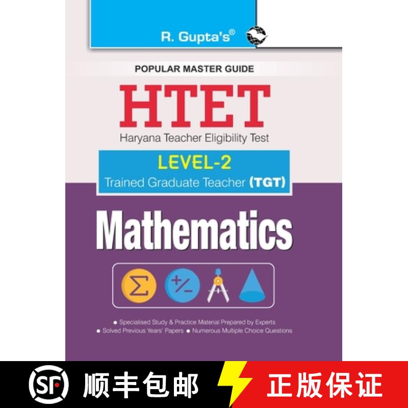 【3-4周达】HTET (TGT) Trained Graduate Teacher (Level2) Mathematics (Class VI to VIII) Exam Guide [9789386845665]