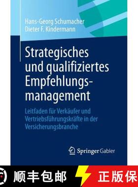 【3-4周达】Strategisches und qualifiziertes Empfehlungsmanagement : Leitfaden für Verkäufer und Ver... [9783658015541]
