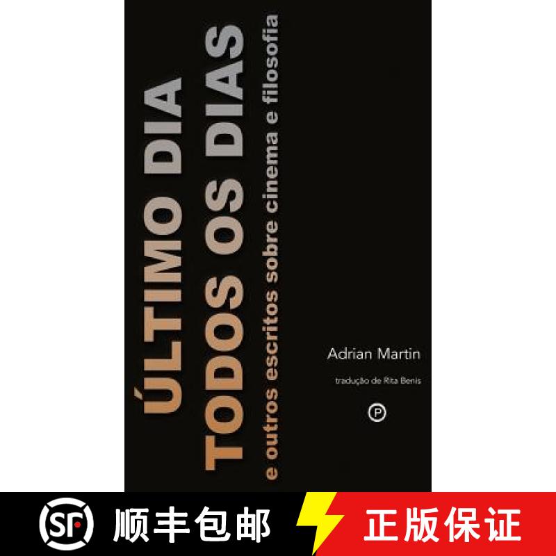 【3-4周达】Último Dia Todos os Dias: e outros escritos sobre cinema e filosofia [9780692402764]