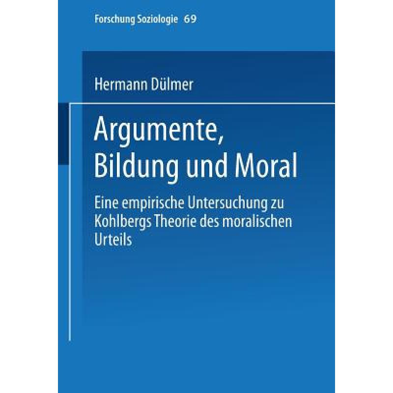 【4周达】Argumente, Bildung Und Moral: Eine Empirische Untersuchung Zu Kohlbergs Theorie Des Moralisc...[9783810026675]