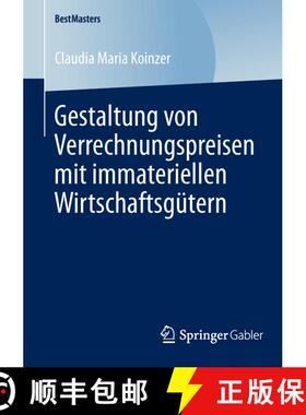 【3-4周达】Gestaltung von Verrechnungspreisen mit immateriellen Wirtschaftsgütern [9783658046002]
