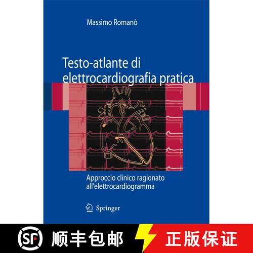 【3-4周达】Testo-atlante di elettrocardiografia pratica: Approccio clinico ragionato all'elettrocardi... [9788847013759]