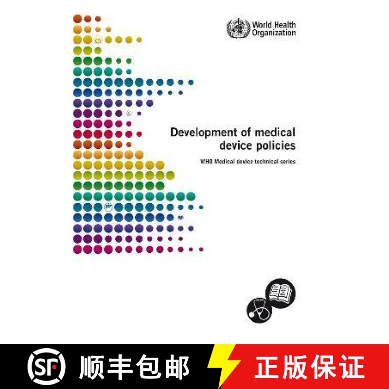【3-4周达】Development of Medical Device Policies [9789241501637]