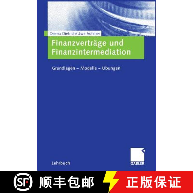 【3-4周达】Finanzverträge Und Finanzintermediation: Grundlagen -- Modelle -- Übungen [9783834900623]