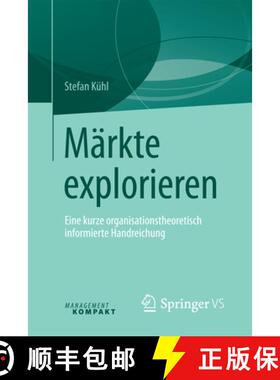 【3-4周达】Märkte Explorieren: Eine Kurze Organisationstheoretisch Informierte Handreichung [9783658134242]