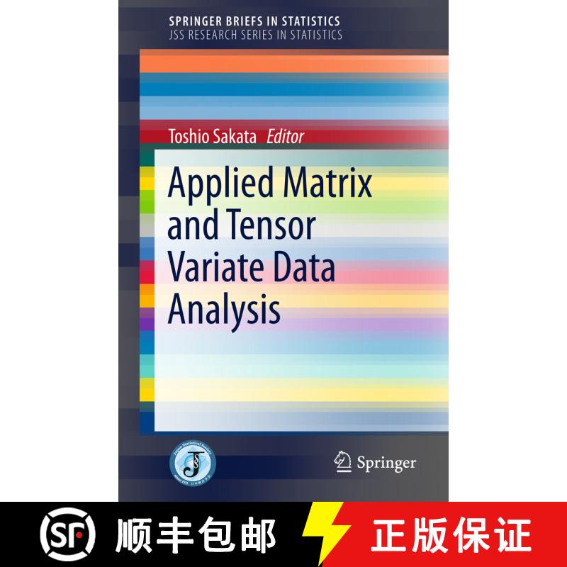 【3-4周达】Applied Matrix and Tensor Variate Data Analysis (1st ed. 2016) [9784431553861]图片