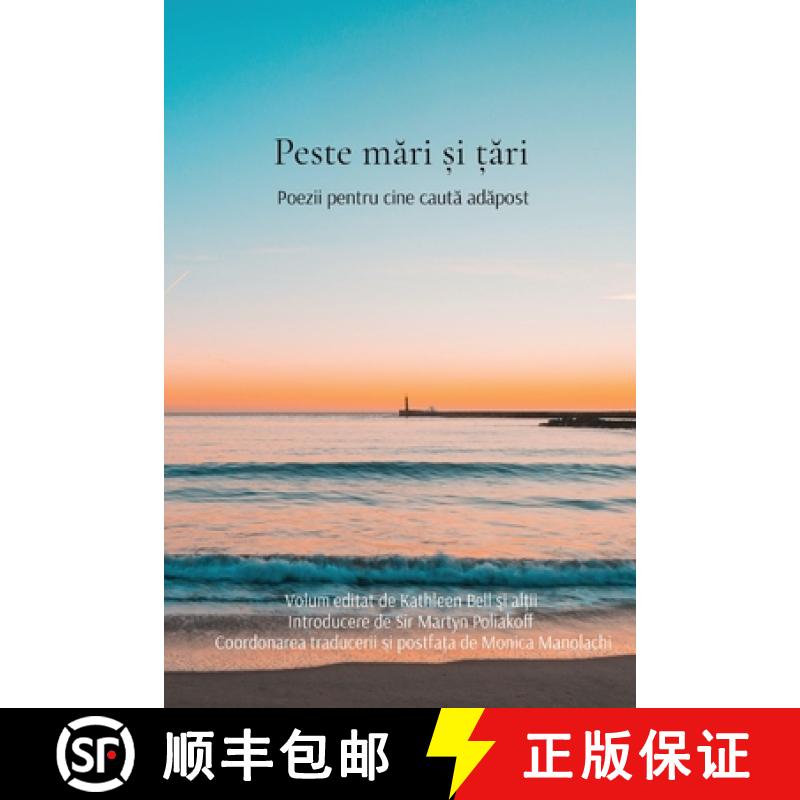【2-3周达】Peste mări și țări: Poezii pentru cine caută adăpost [9781916459366]