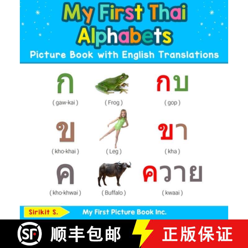 【3-4周达】My First Thai Alphabets Picture Book with English Translations: Bilingual Early Learning &... [9780369601247]