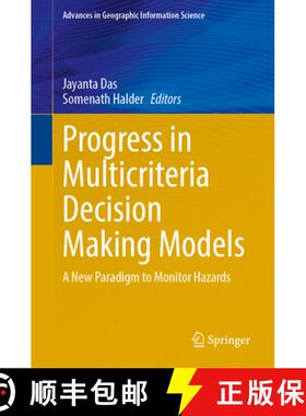 【3-4周达】Progress in Multicriteria Decision Making Models: A New Paradigm to Monitor Hazards [9783031892455]