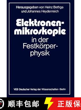 【3-4周达】Elektronenmikroskopie in Der Festkörperphysik [9783642932120]
