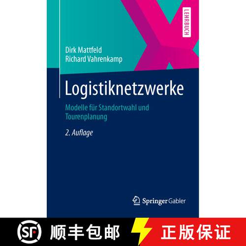 【3-4周达】Logistiknetzwerke : Modelle für Standortwahl und Tourenplanung (2., akt. u. überarb. Auf... [9783834922694]