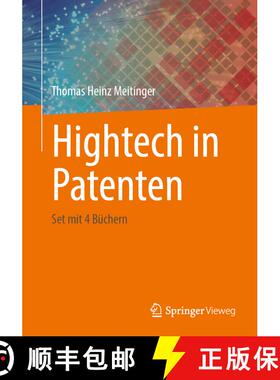 【3-4周达】Hightech in Patenten: Set mit 4 Büchern [9783662713556]