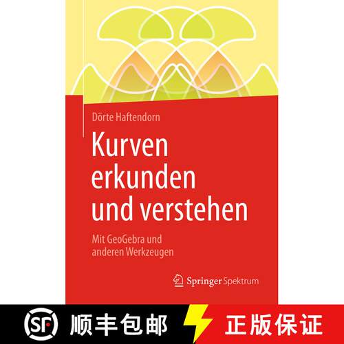 【3-4周达】Kurven erkunden und verstehen: Mit GeoGebra und anderen Werkzeugen (1. Aufl. 2017) [9783658147488]