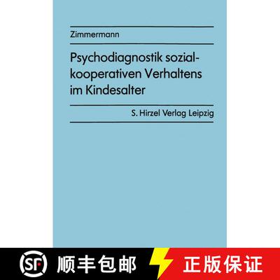 【3-4周达】Psychodiagnostik sozial-kooperativen Verhaltens im Kindesalter: Ein experimenteller Ansatz [9783540516538]