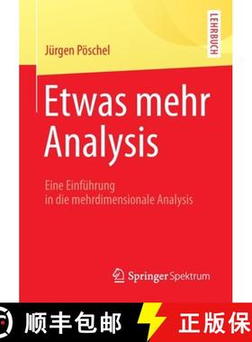 【3-4周达】Etwas mehr Analysis : Eine Einführung in die mehrdimensionale Analysis [9783658058593]
