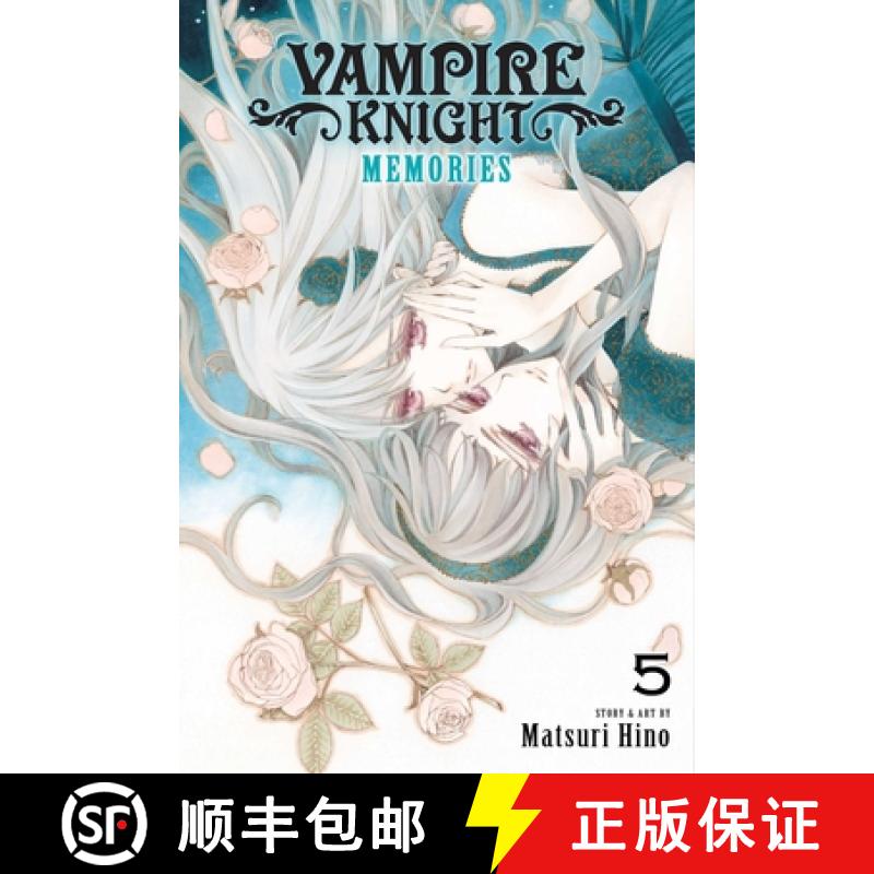 【2-3周达】Vampire Knight: Memories, Vol. 5, Volume 5 [9781974717330]