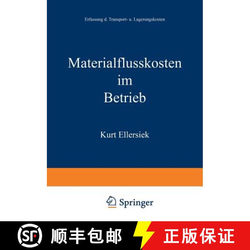【3-4周达】Materialflußkosten im Betrieb : Erfassung der Transport- und Lagerungskosten [9783663031550]