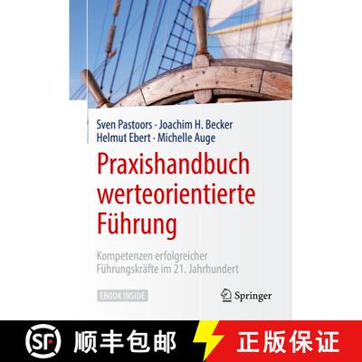 【3-4周达】Praxishandbuch werteorientierte Führung: Kompetenzen erfolgreicher Führungskräfte im 21... [9783662590331]