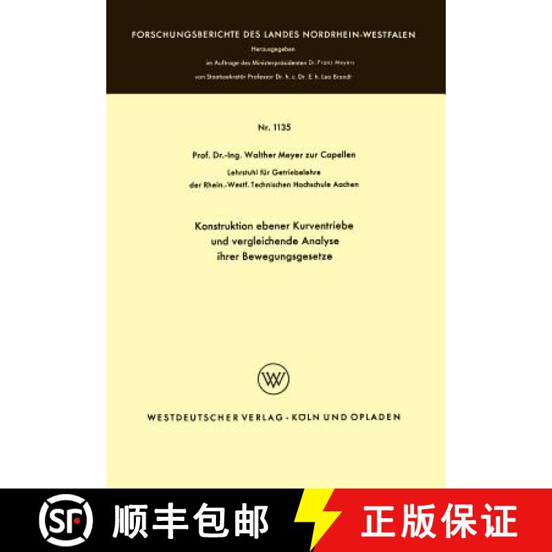 【3-4周达】Konstruktion Ebener Kurventriebe Und Vergleichende Analyse Ihrer Bewegungsgesetze [9783663063612]