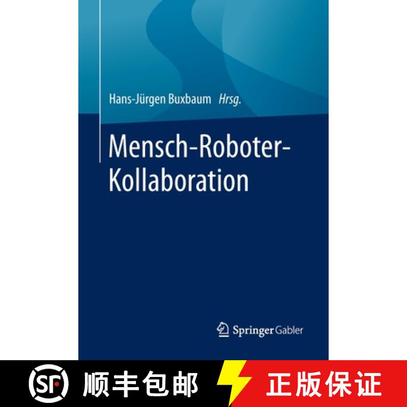 【3-4周达】Mensch-Roboter-Kollaboration [9783658283063]