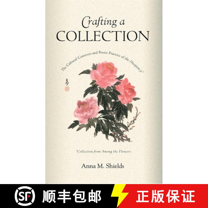 【3-4周达】Crafting a Collection: The Cultural Contexts and Poetic Practice of the Huajian Ji (Collec... [9780674021426]