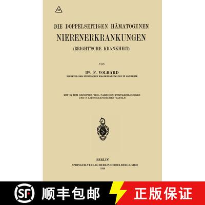 【3-4周达】Die doppelseitigen hämatogenen Nierenerkrankungen (Brightsche Krankheit) [9783662422724]