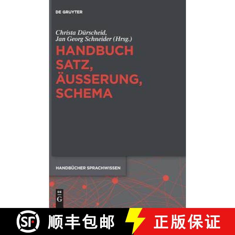 预订 Handbuch Satz, AEusserung, Schema [9783110295719]