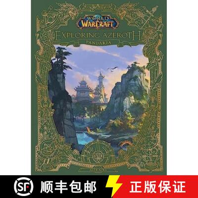 精装 World of Warcraft: Exploring Azeroth - Pandaria [9781803366142]