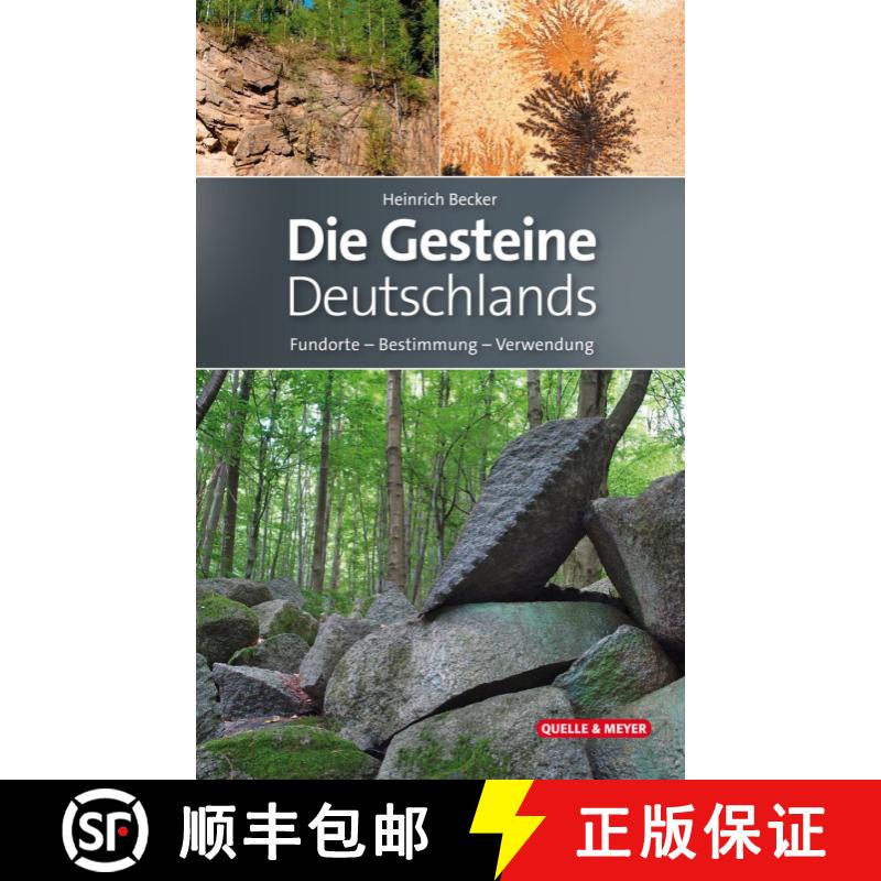 预订 Die Gesteine Deutschlands: Fundorte – Bestimmung – Verwendung [The Rocks of Germany: Locations... [9783494018928]