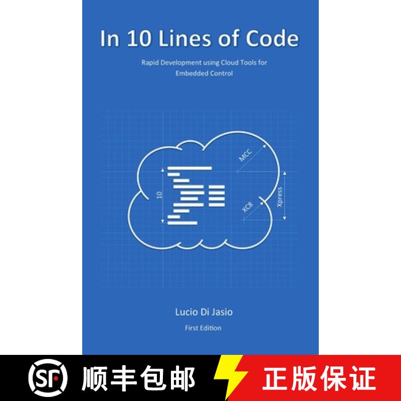 【4周达】In 10 Lines of Code [9781329908031]